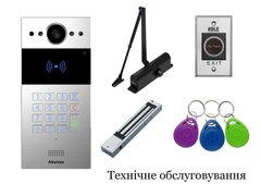 Комплект домофону Akuvox з монтажем та технічним обслуговуванням