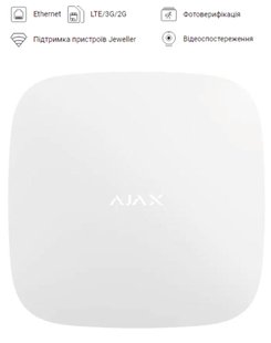 Безконтактна інтелектуальна централь Ajax Hub 2 (4G) White